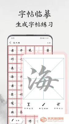 �鷨������2026�ٷ����°汾��ͼ1