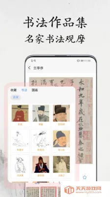 �鷨������2026�ٷ����°汾��ͼ0