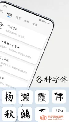 �鷨������2026�ٷ����°汾��ͼ3