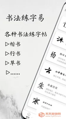 �鷨������2026�ٷ����°汾��ͼ2