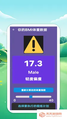 �������籭(��������ƽ̨)v1.0 �ֻ����ͼ3