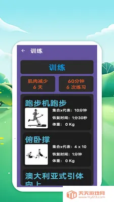 �������籭(��������ƽ̨)v1.0 �ֻ����ͼ0