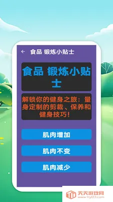 �������籭(��������ƽ̨)v1.0 �ֻ����ͼ1