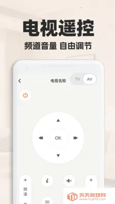 ���ܿյ�ң�������������ֻ���v1.0.2 ��Ѱ��ͼ1