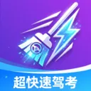 �����ټݿ�(�ݿ�ѧϰƽ̨)v1.0.0 �ٷ�����