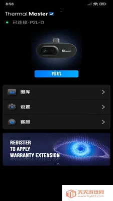 ���۲��±�(�ȳ����⹤��)v1.10.9 ��Ѱ��ͼ1