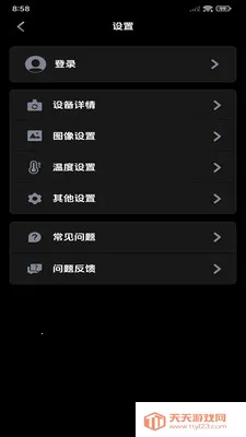 ���۲��±�(�ȳ����⹤��)v1.10.9 ��Ѱ��ͼ3