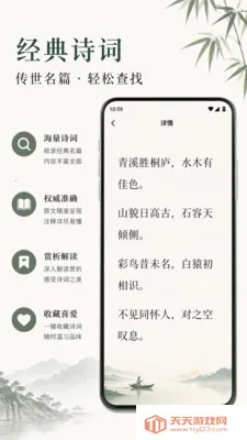 光速作文批改(写作辅助应用)截图0
