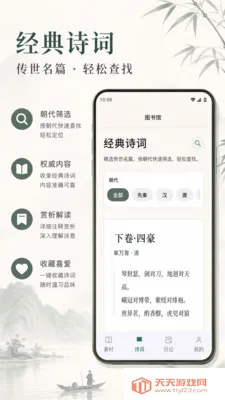 光速作文批改(写作辅助应用)截图3