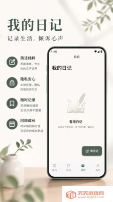 光速作文批改(写作辅助应用)截图2
