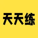 Ӣ��������ϰ2026���°汾v1.0.9 �ٷ�����