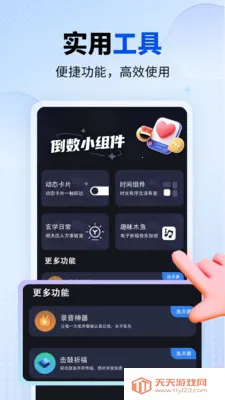 ��������Ѱ�׿�ֻ���v1.0.1 �ٷ������ͼ3