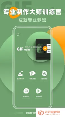 Implay(��Ƶ��ʽת��)v2.1.1 �ֻ����ͼ0