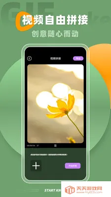 Implay(��Ƶ��ʽת��)v2.1.1 �ֻ����ͼ2