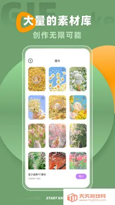 Implay(��Ƶ��ʽת��)v2.1.1 �ֻ����ͼ1