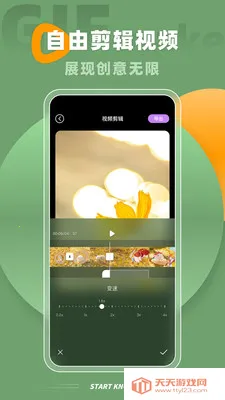 Implay(��Ƶ��ʽת��)v2.1.1 �ֻ����ͼ3