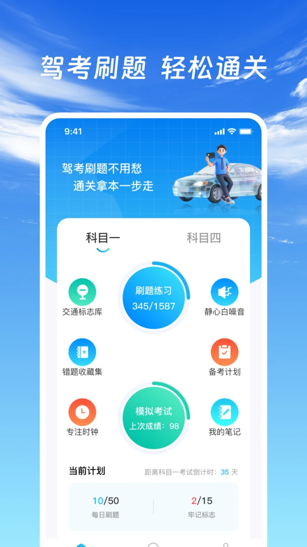 ��֤�ݿ�ͨ2026���°汾��ͼ2