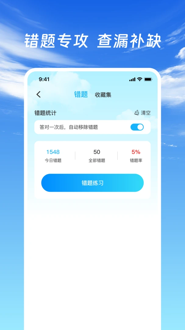 ��֤�ݿ�ͨ2026���°汾��ͼ1