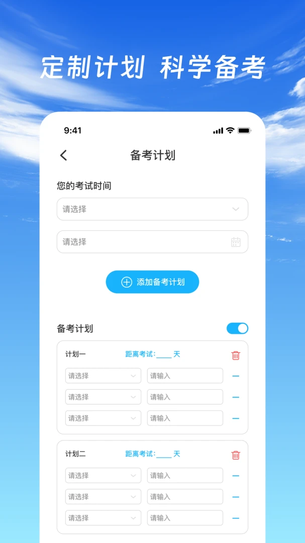 ��֤�ݿ�ͨ2026���°汾��ͼ3