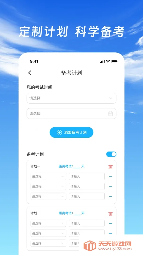 ��֤�ݿ�ͨ2026���°汾��ͼ4