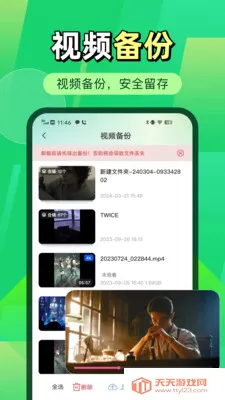 ΢�����¼΢����2026�ٷ����°汾v1.0.2 ��׿���ͼ2