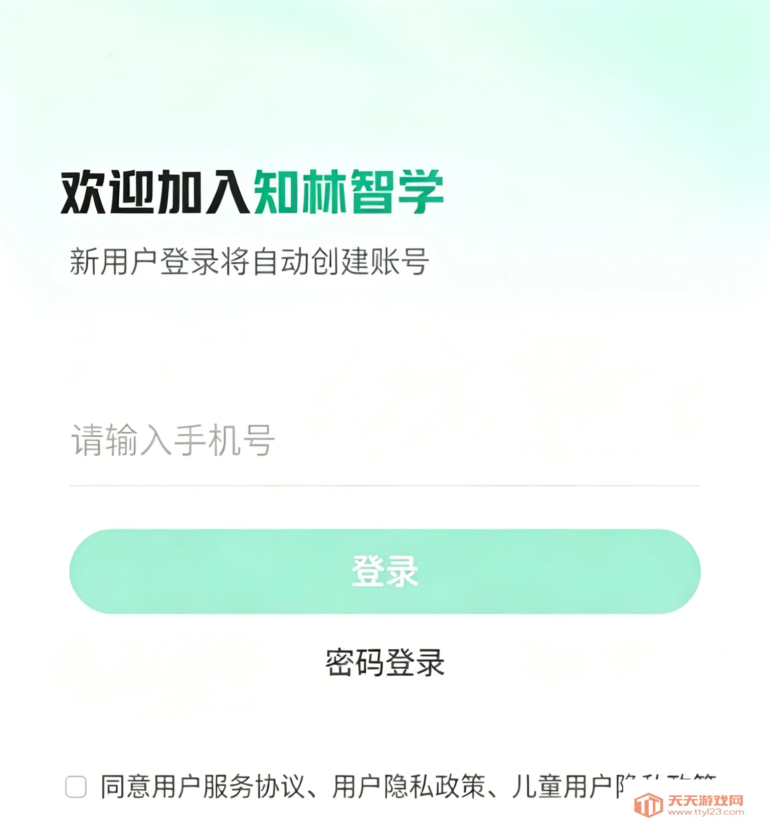 ֪����ѧ(��ѧ����ƽ̨)