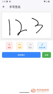 ����ӡ�����ɹ���2026���°汾v1.0.17 �ٷ������ͼ1