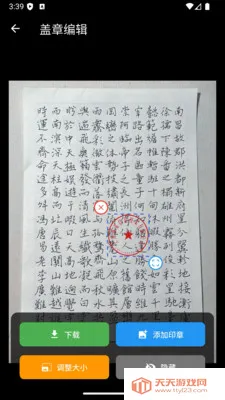 ����ӡ�����ɹ���2026���°汾v1.0.17 �ٷ������ͼ3