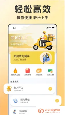 ͬ�����������Ͱ�׿�ֻ���v1.1.6 �ֻ����ͼ0