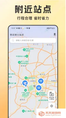 ͬ�����������Ͱ�׿�ֻ���v1.1.6 �ֻ����ͼ4