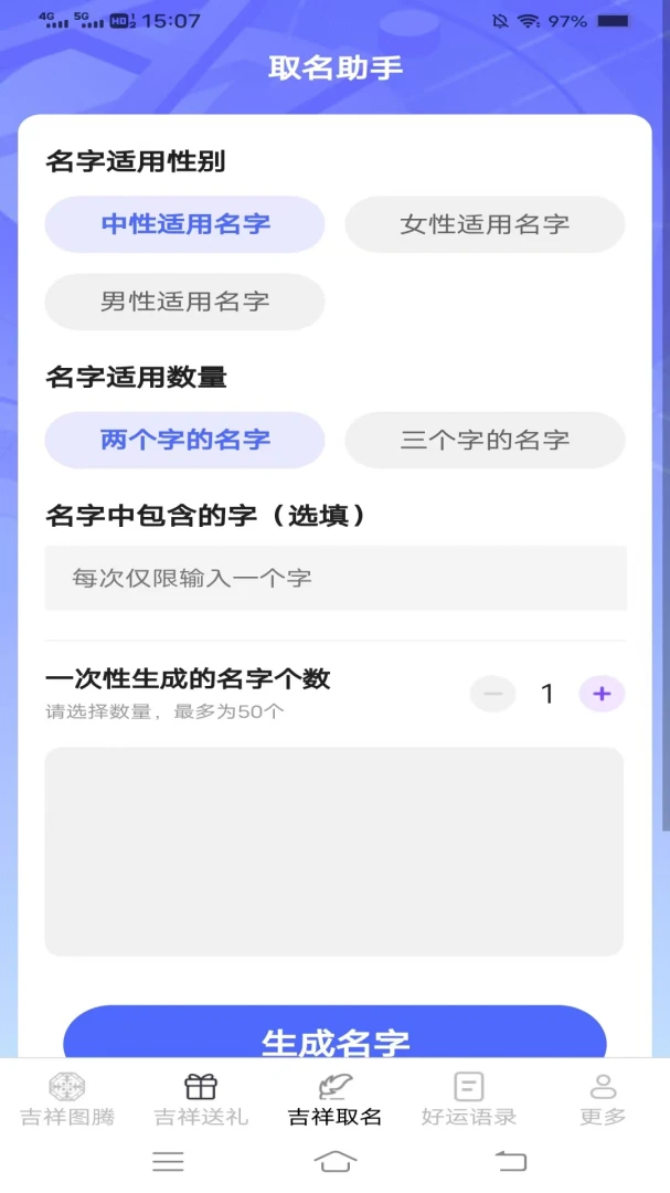 �������ͨ��׿�ֻ���v2.4.0.2 �ٷ������ͼ3