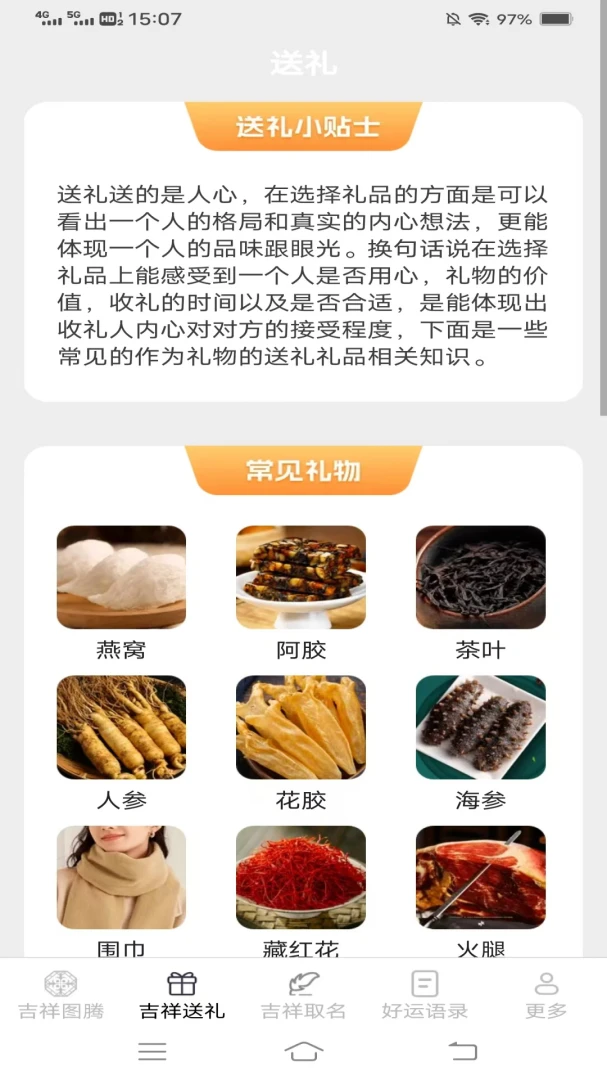 �������ͨ��׿�ֻ���v2.4.0.2 �ٷ������ͼ0