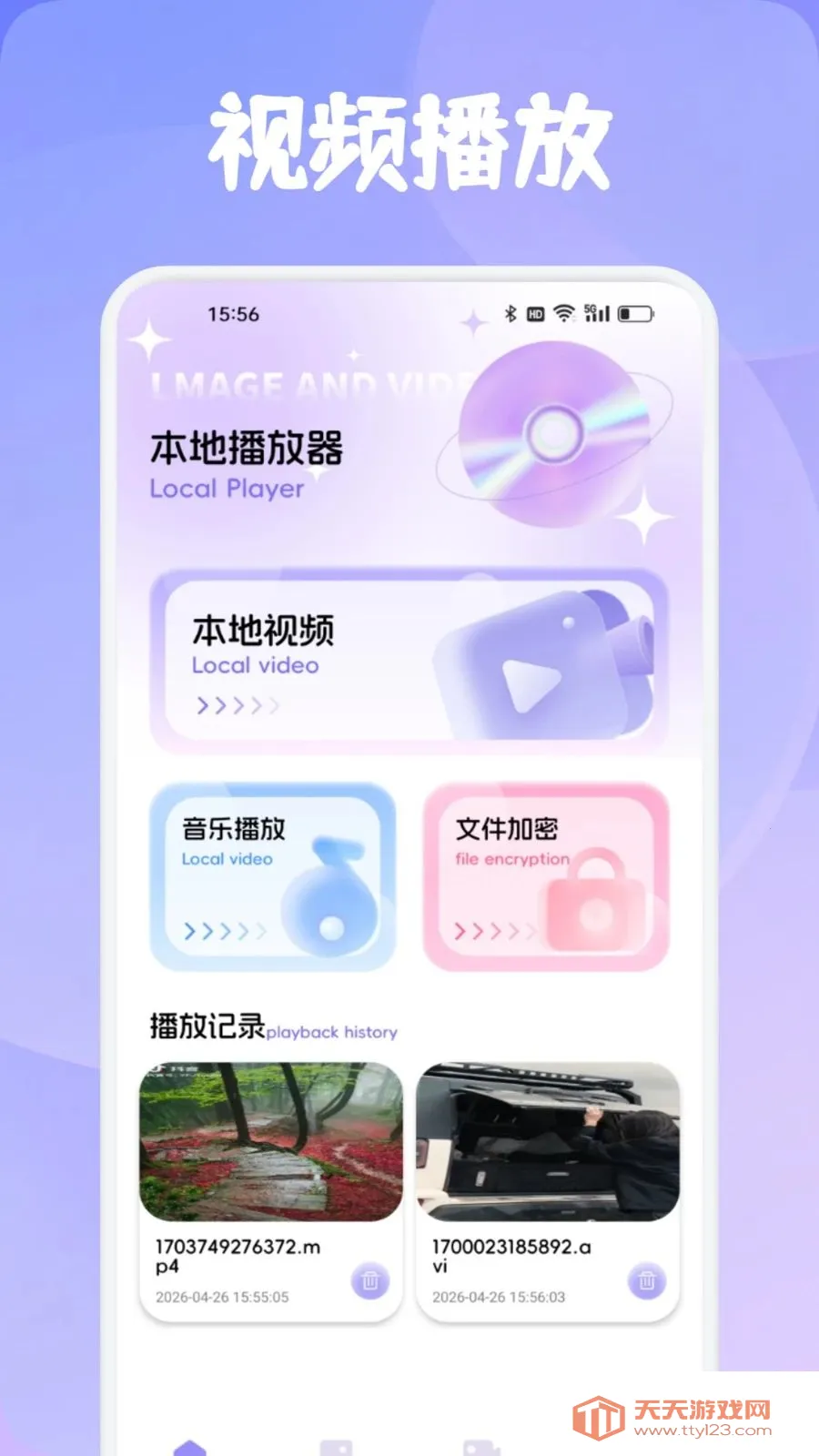 ���Ʋ���2026�ٷ����°汾��ͼ3