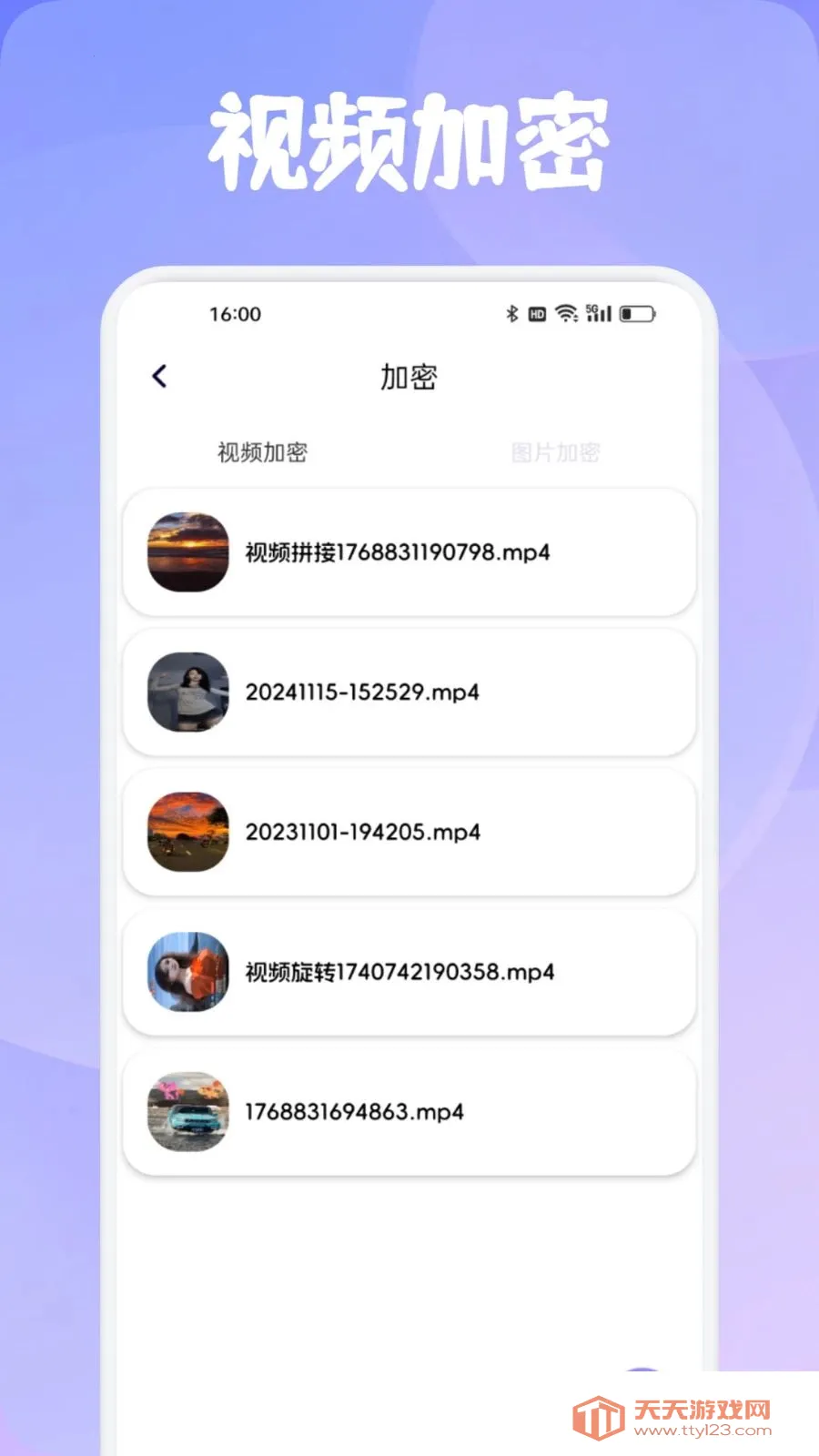 ���Ʋ���2026�ٷ����°汾��ͼ1