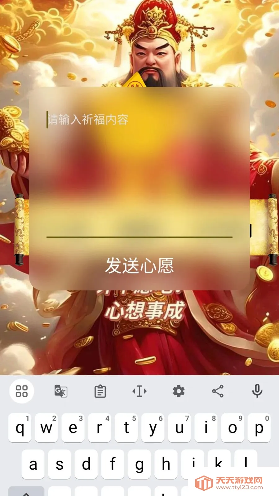 ϣ�ص�(��������Ӧ��)v1.0.2 �ٷ������ͼ0