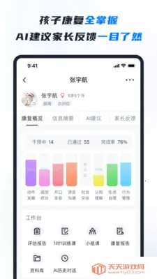 RICE AI-����(�ؽ����ܷ���ƽ̨)��ͼ0