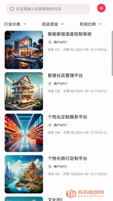 ��������2026���°汾��ͼ1
