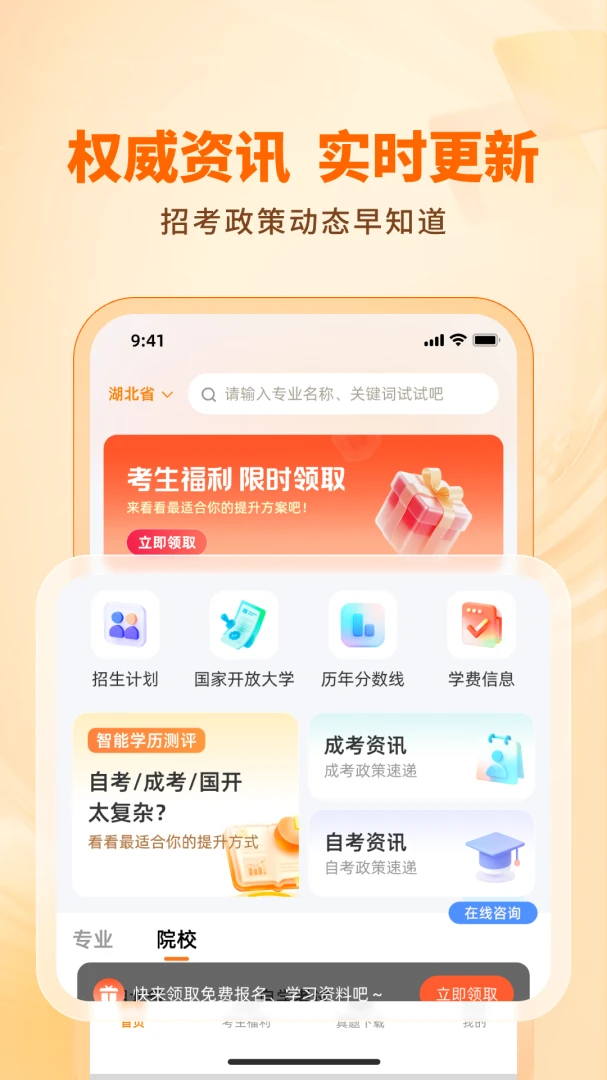 ��·ѧ����������2026�ٷ����°汾��ͼ0