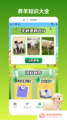����С��2026�ٷ����°汾v1.3 �ٷ������ͼ0