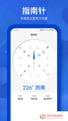 �����������(�๦�ܲ�������)v32.1.2 �ֻ����ͼ3
