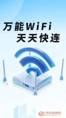 WiFiԿ��һ��������׿�ֻ���v1.0.01.00 ��Ѱ��ͼ0