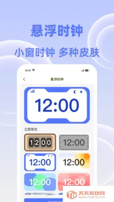 �����춣��2026�ٷ����°汾v1.0.0 ��׿���ͼ0