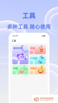 �����춣��2026�ٷ����°汾v1.0.0 ��׿���ͼ1