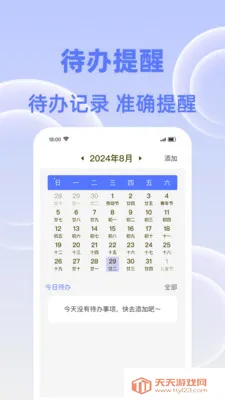 �����춣��2026�ٷ����°汾v1.0.0 ��׿���ͼ3