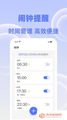 �����춣��2026�ٷ����°汾v1.0.0 ��׿���ͼ2