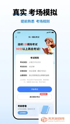 �ݿ���Ŀһ����2026���°汾��ͼ3