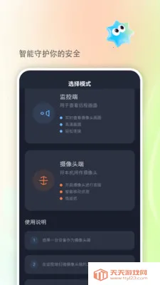 ��������(�๦�ܹ�������)v2.8 �ֻ����ͼ0