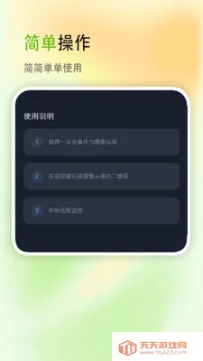 ��������(�๦�ܹ�������)v2.8 �ֻ����ͼ1