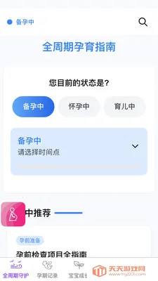������������ֻ����ͼ1