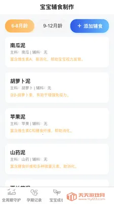 ������������ֻ����ͼ4